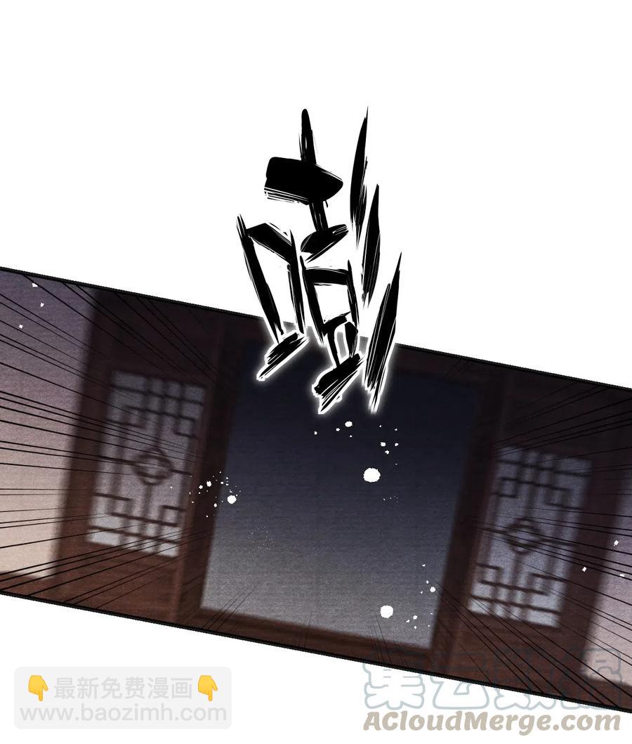 047 风雨门的人不嫁！-第47话