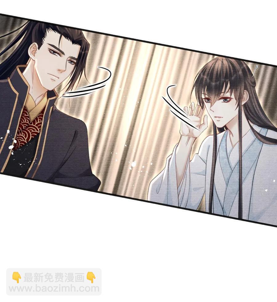 047 风雨门的人不嫁！-第47话