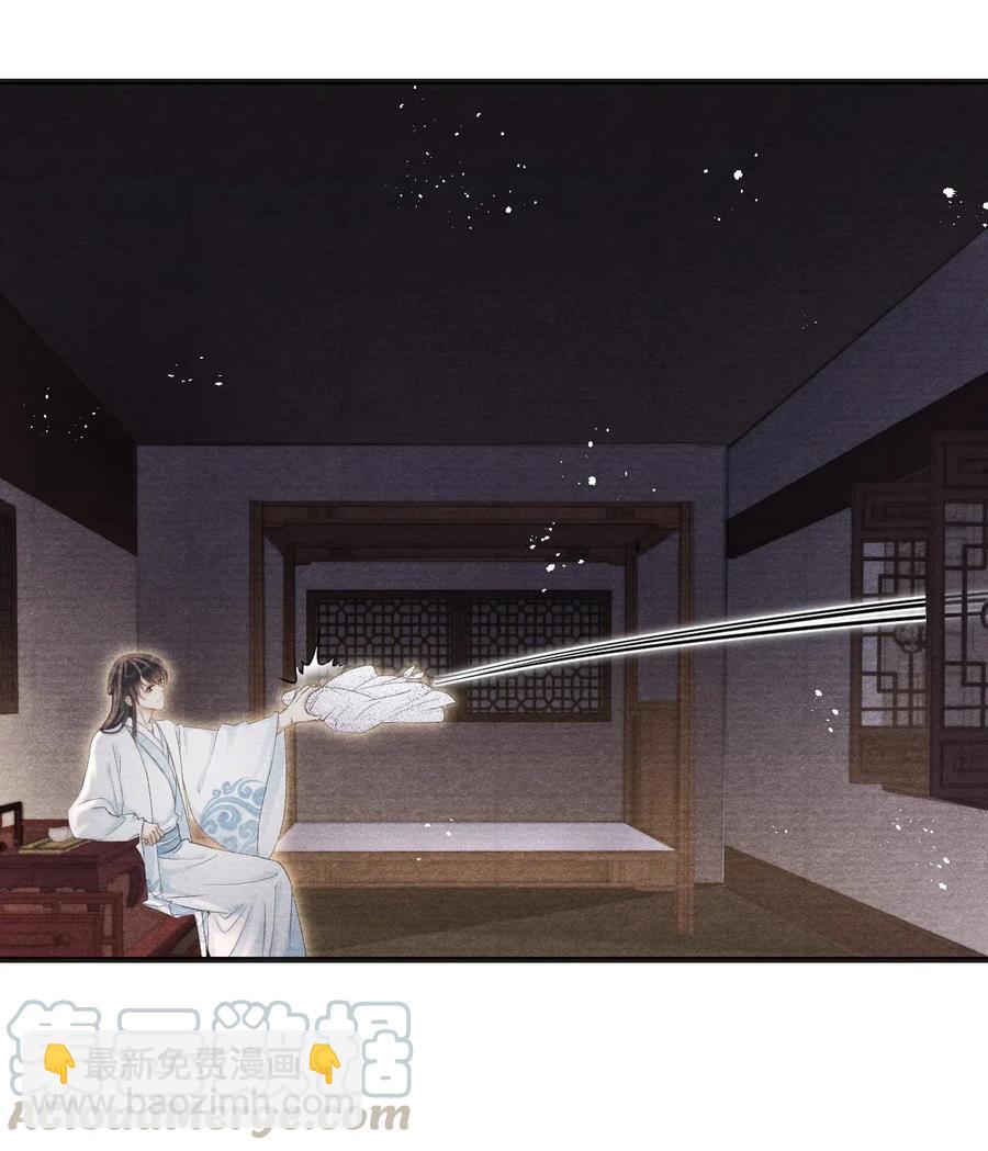 047 风雨门的人不嫁！-第47话