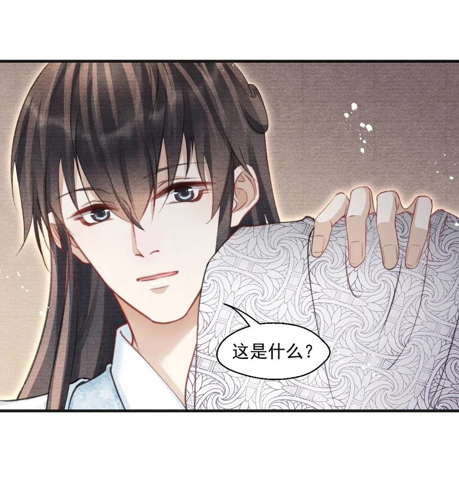 047 风雨门的人不嫁！-第47话