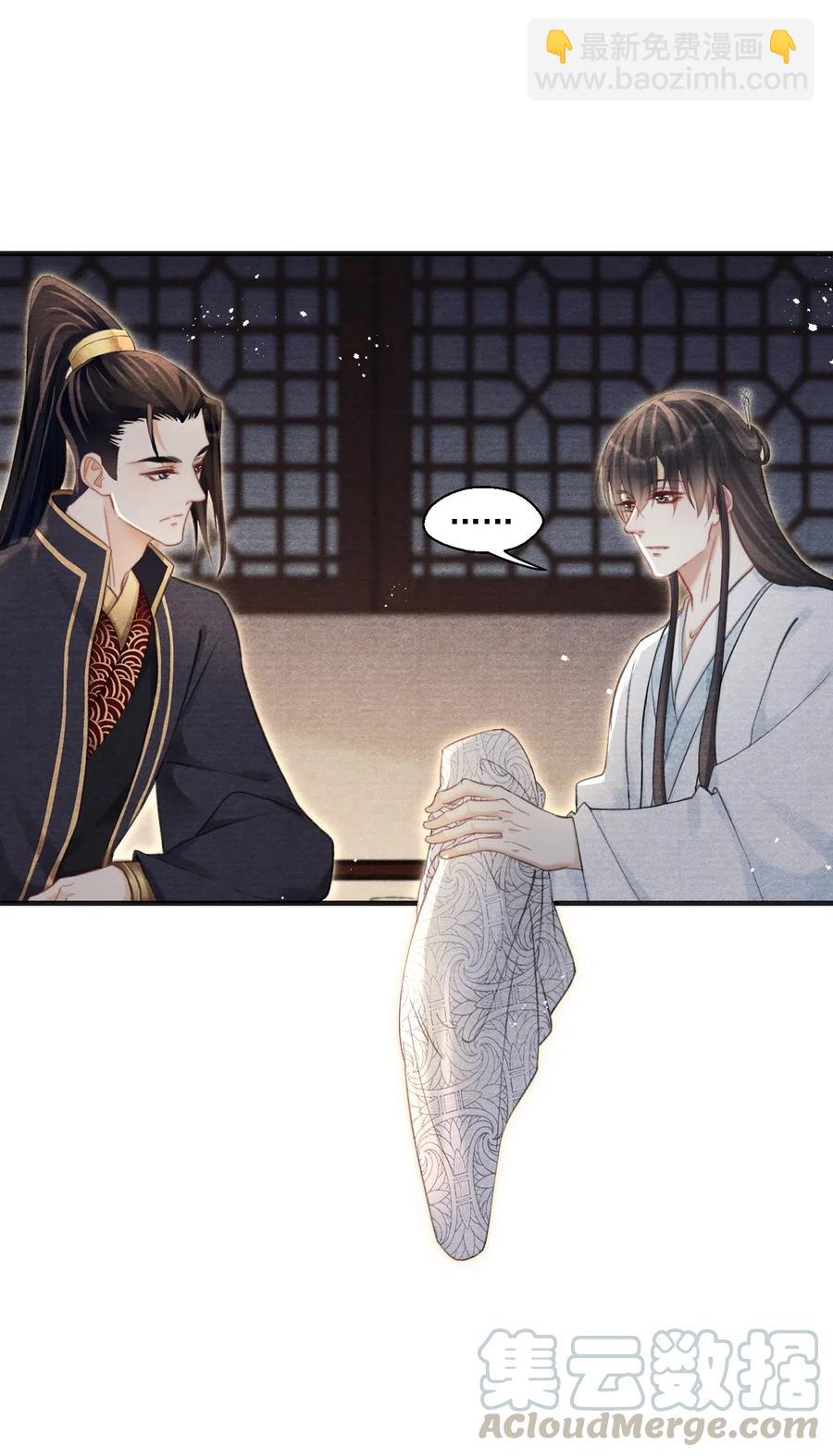 047 风雨门的人不嫁！-第47话