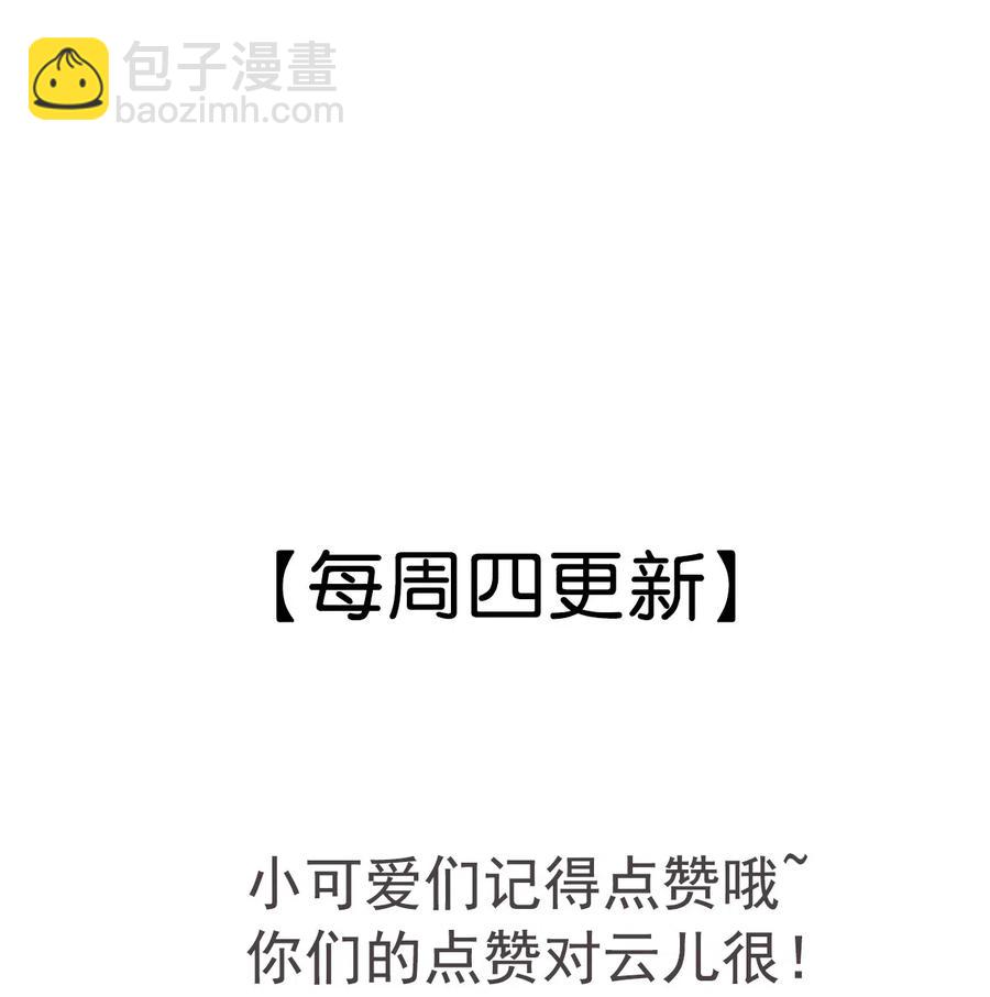 047 风雨门的人不嫁！-第47话