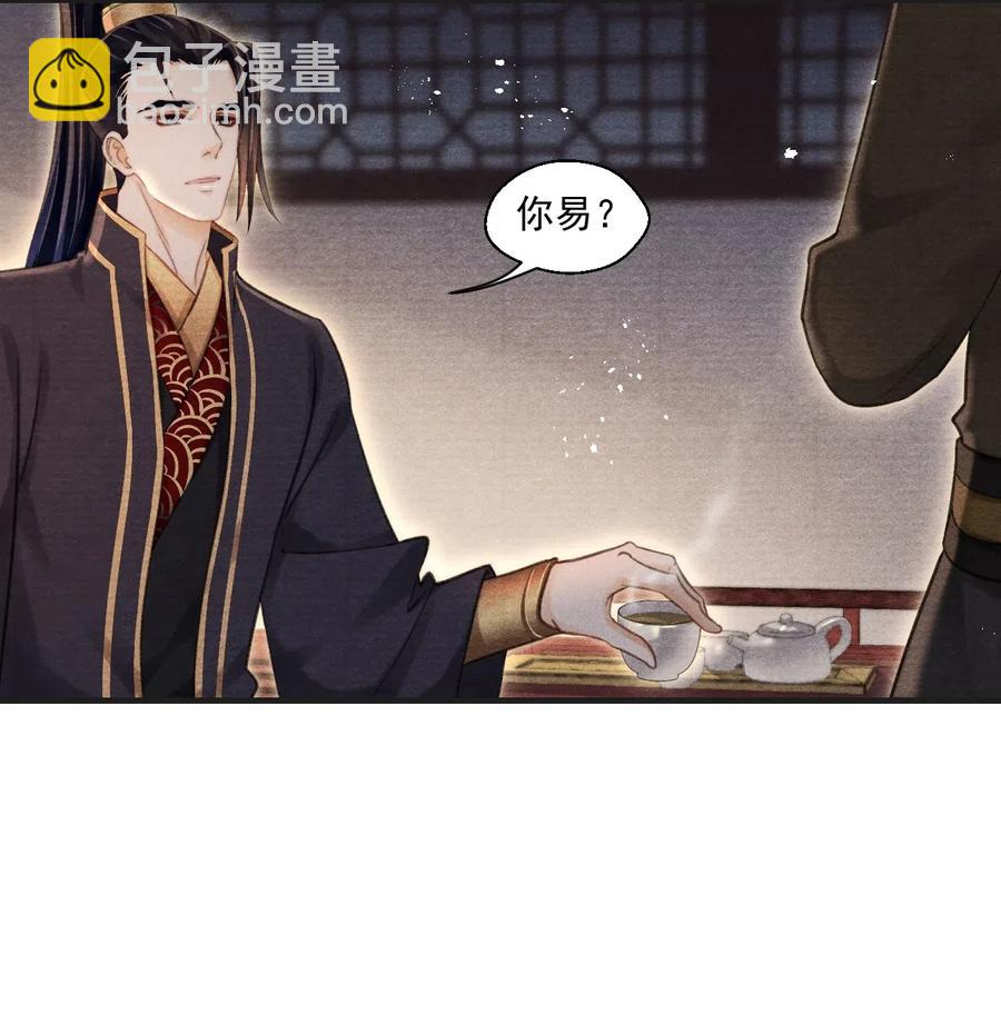 047 风雨门的人不嫁！-第47话