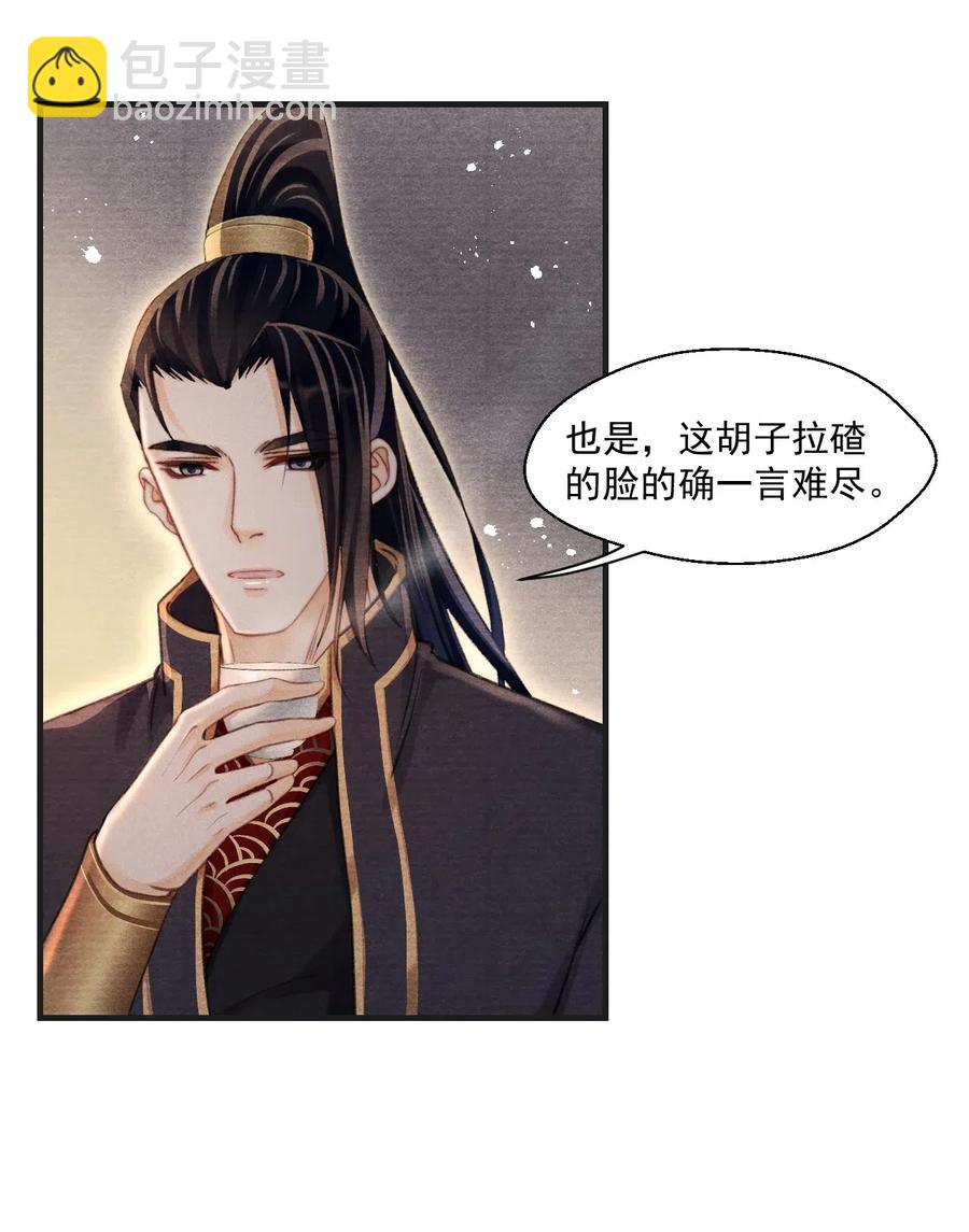 047 风雨门的人不嫁！-第47话