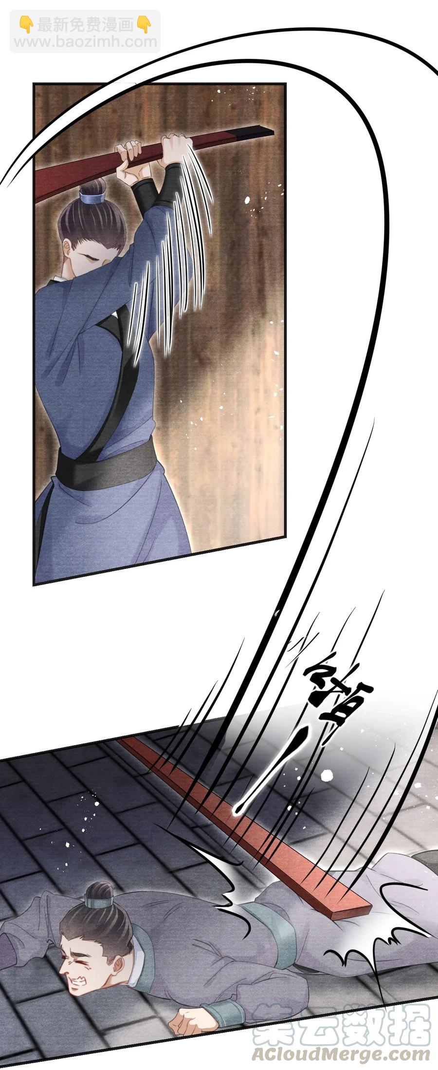 049 王爷真会夸人&hellip;&hellip;-第49话