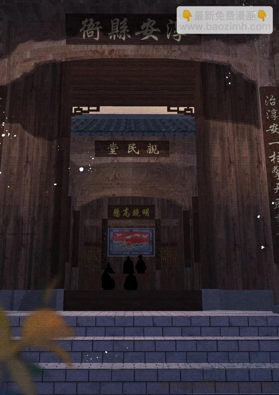 049 王爷真会夸人&hellip;&hellip;-第49话