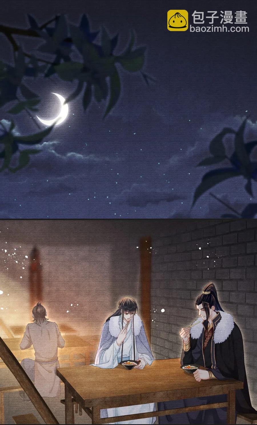 049 王爷真会夸人&hellip;&hellip;-第49话