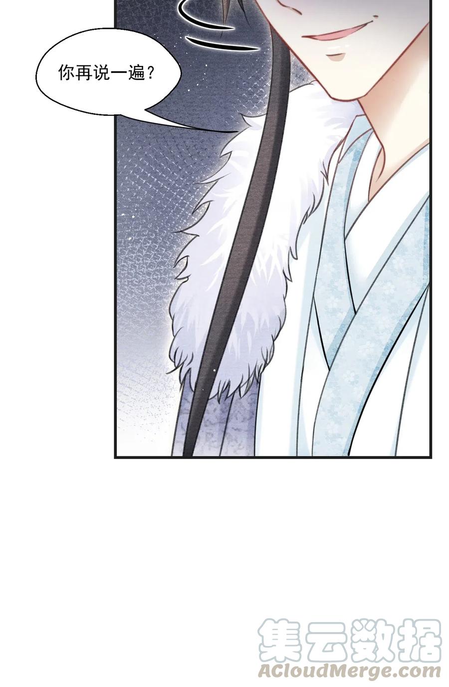 049 王爷真会夸人&hellip;&hellip;-第49话