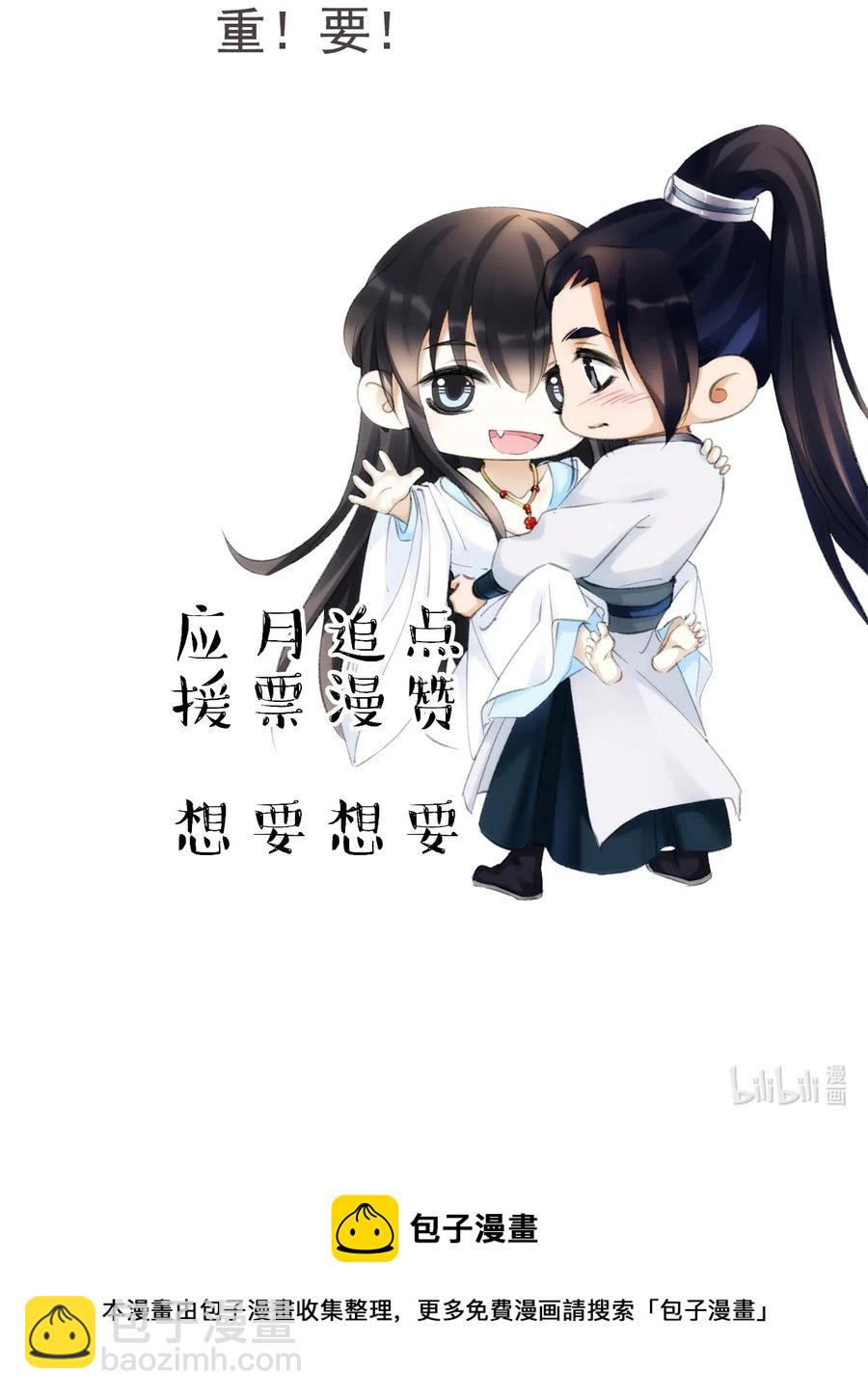 049 王爷真会夸人&hellip;&hellip;-第49话