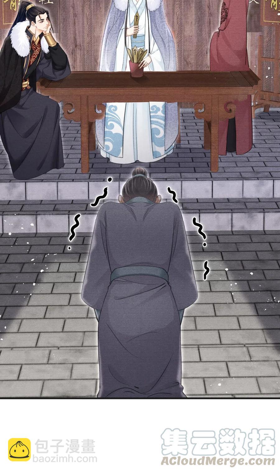 049 王爷真会夸人&hellip;&hellip;-第49话