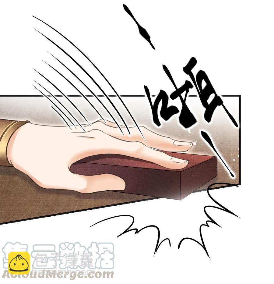 049 王爷真会夸人&hellip;&hellip;-第49话