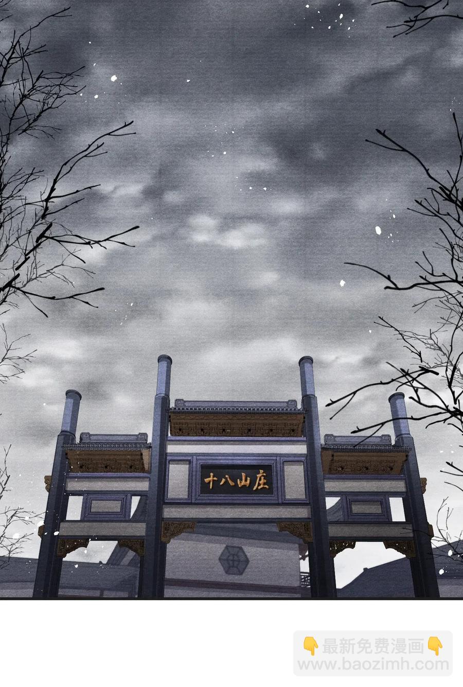 051 看够了？我穿衣服了-第51话