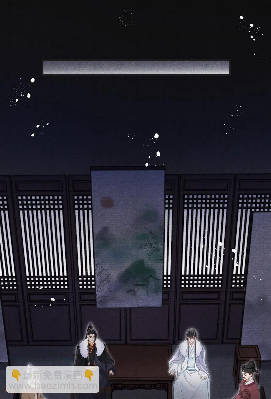 051 看够了？我穿衣服了-第51话