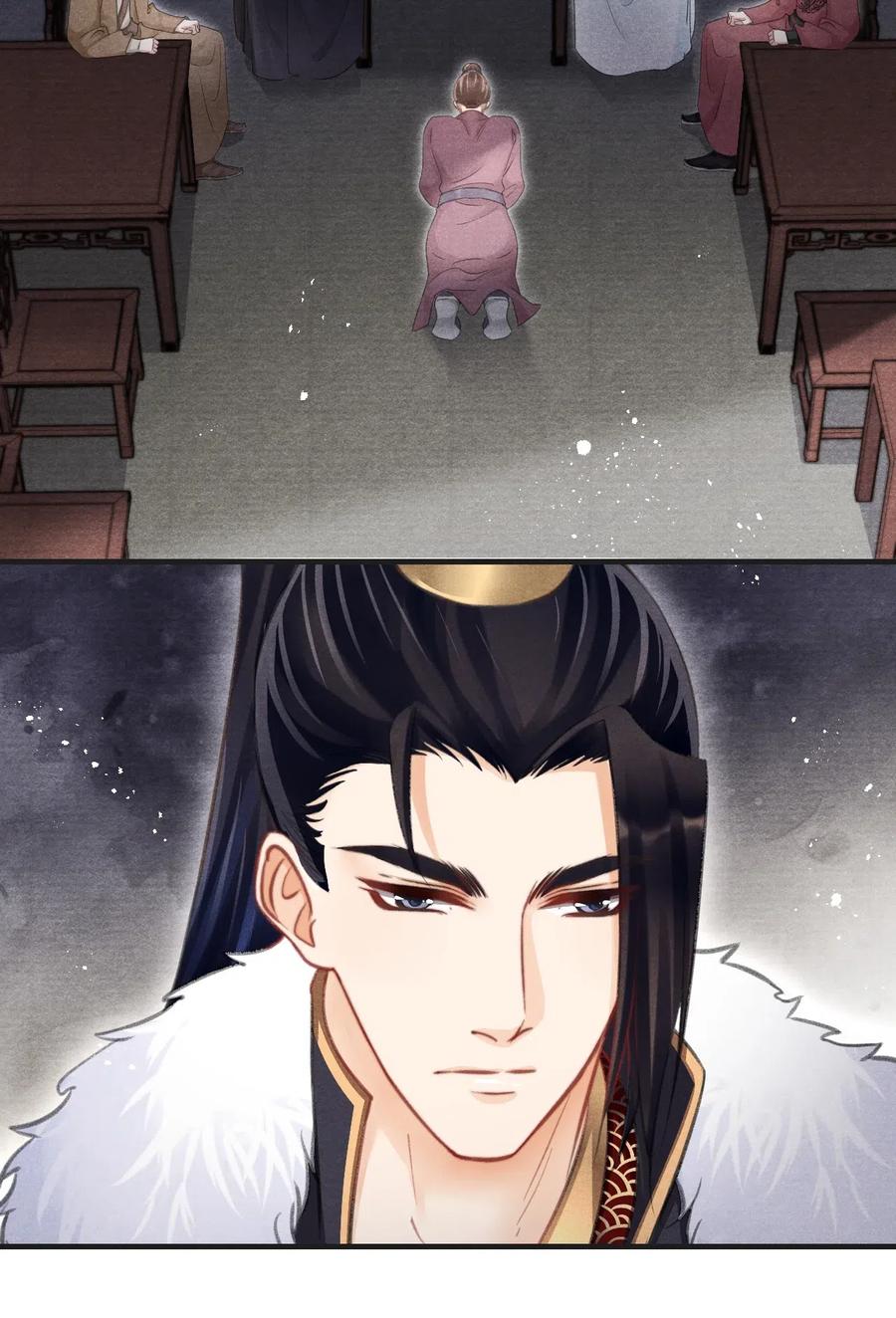 051 看够了？我穿衣服了-第51话