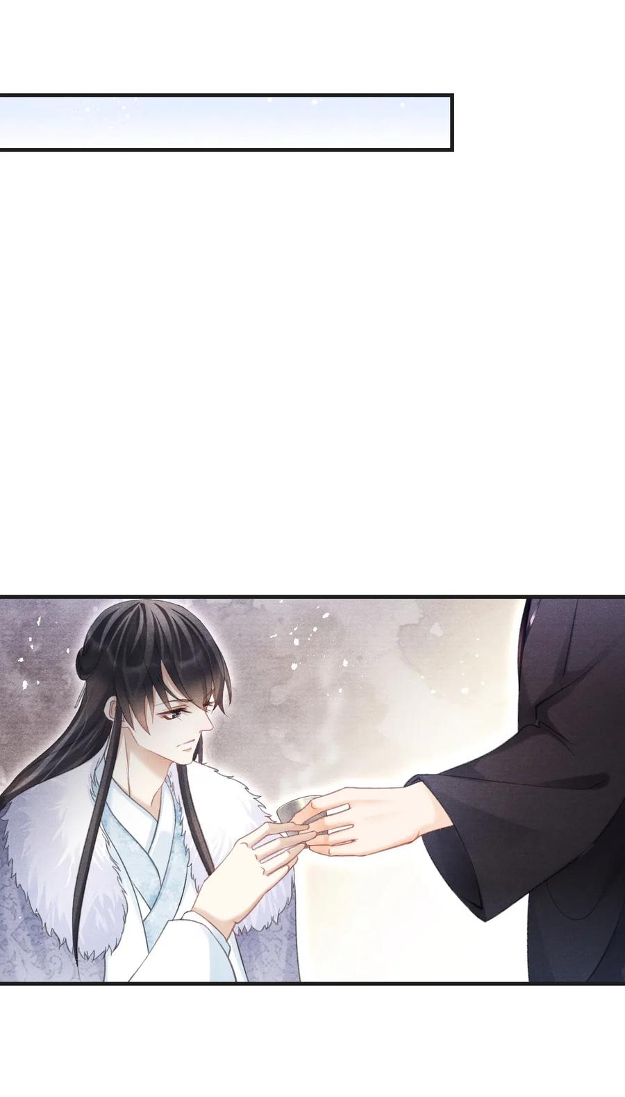 051 看够了？我穿衣服了-第51话