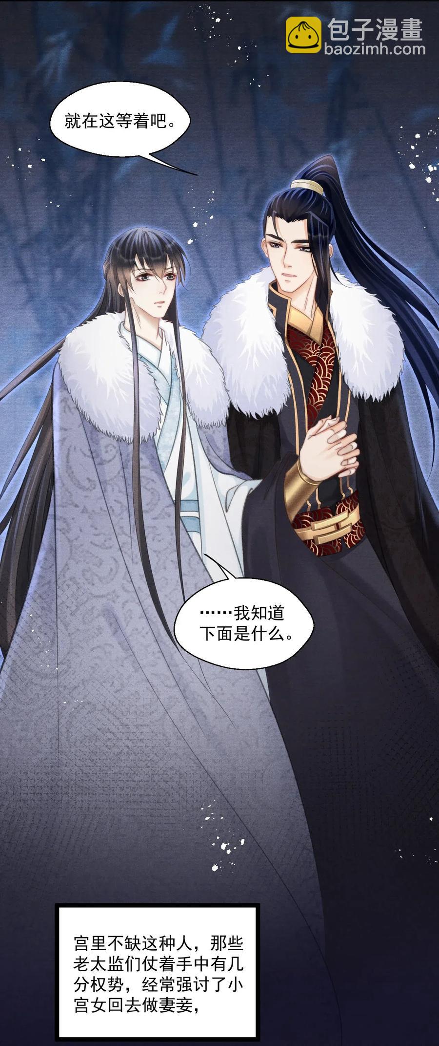 053 另一层意思-第53话