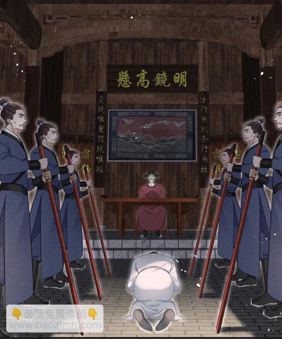 053 另一层意思-第53话