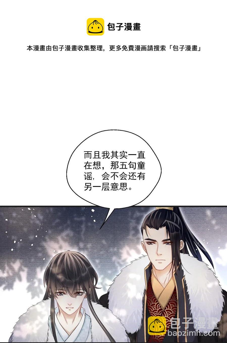 053 另一层意思-第53话