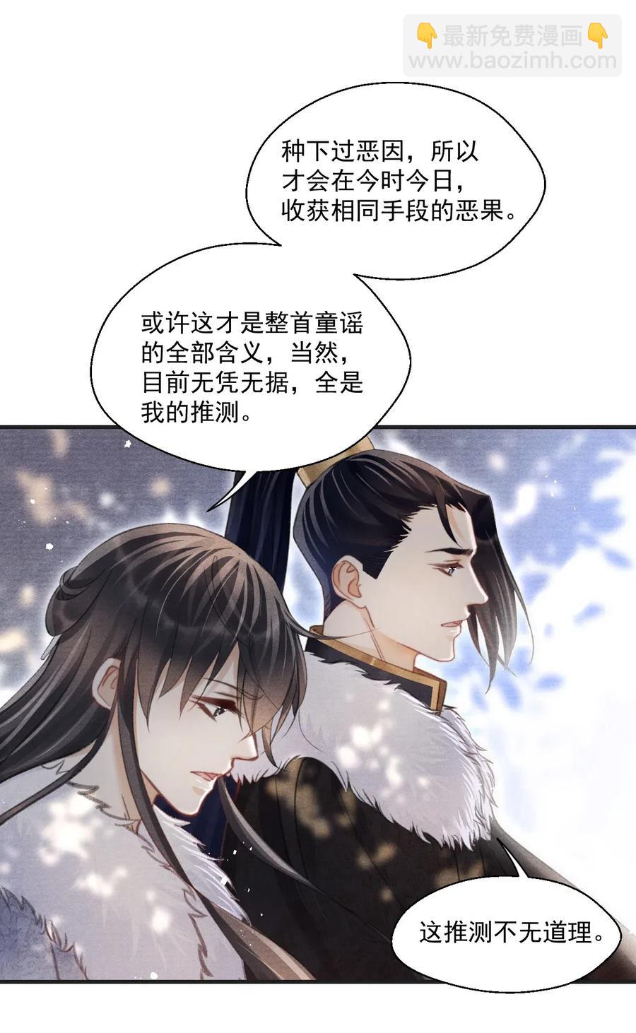 053 另一层意思-第53话