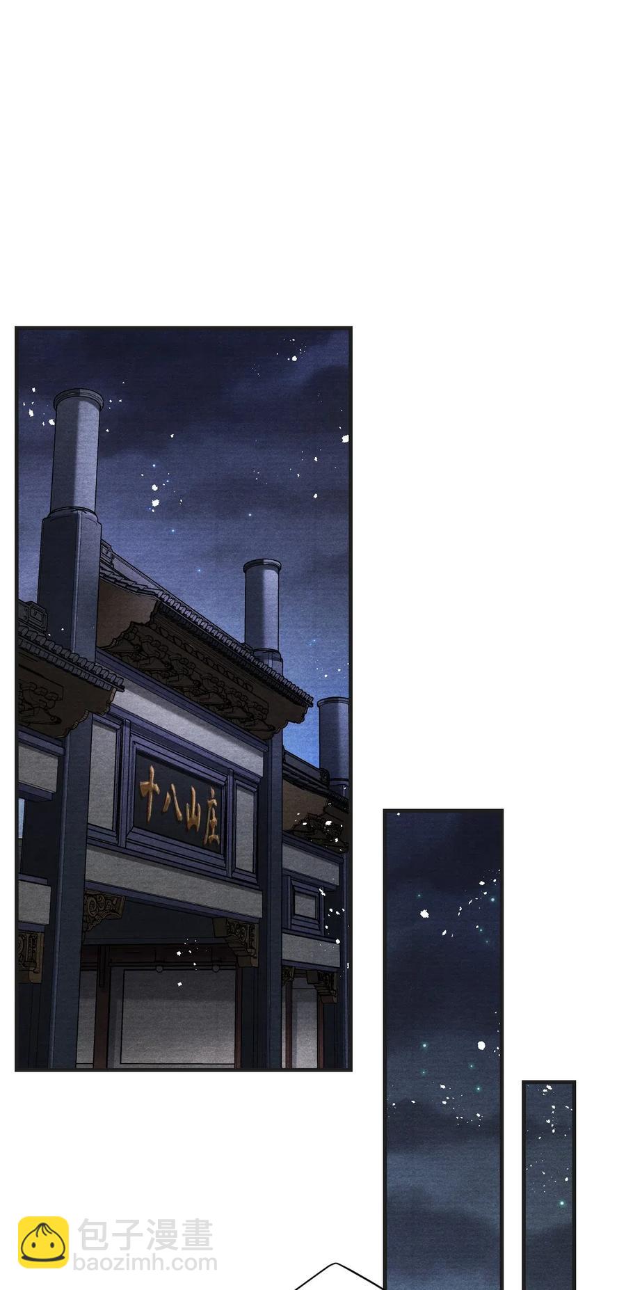 053 另一层意思-第53话