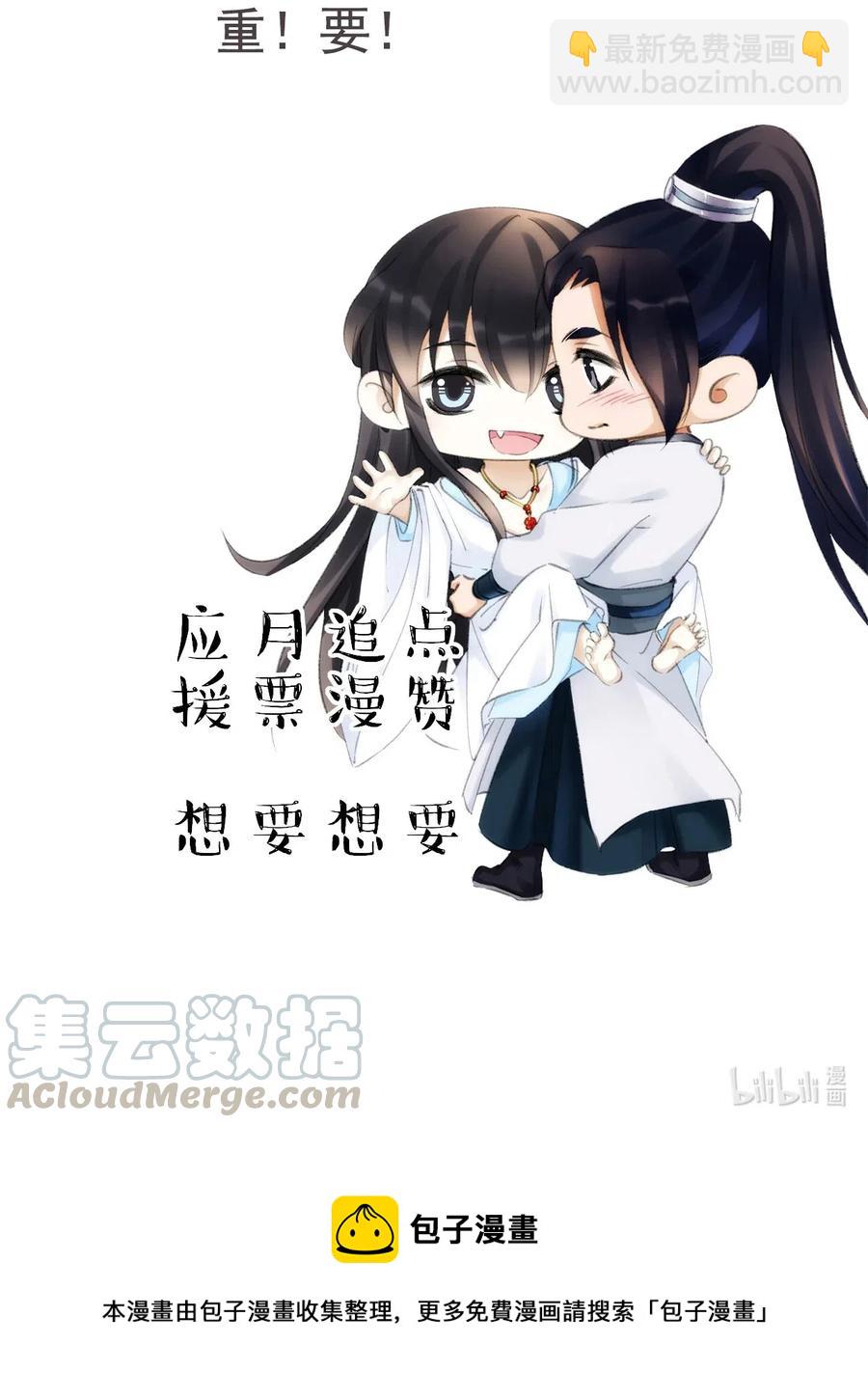 053 另一层意思-第53话