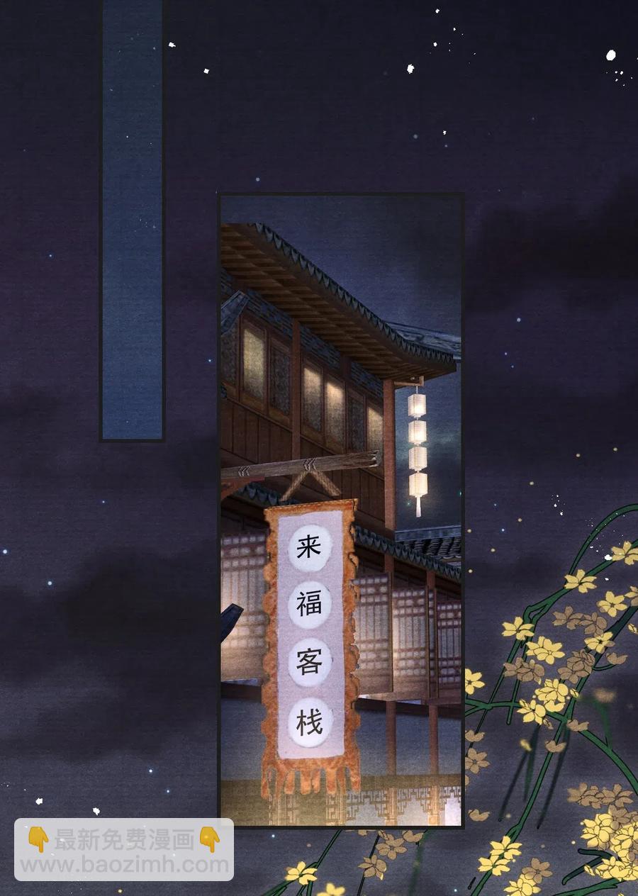 055 酒不醉人人自醉-第55话