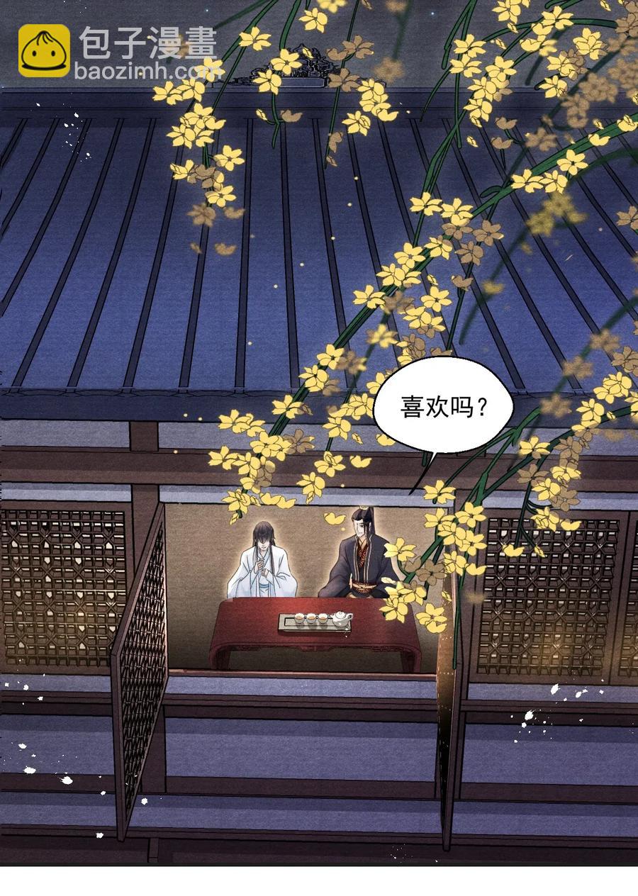 055 酒不醉人人自醉-第55话