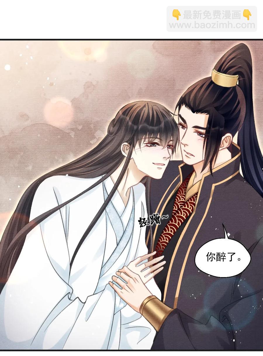 055 酒不醉人人自醉-第55话