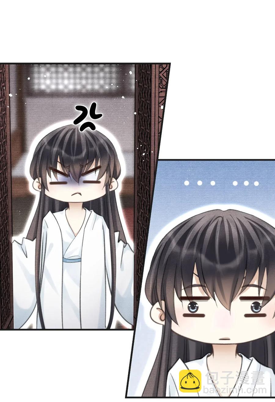 055 酒不醉人人自醉-第55话