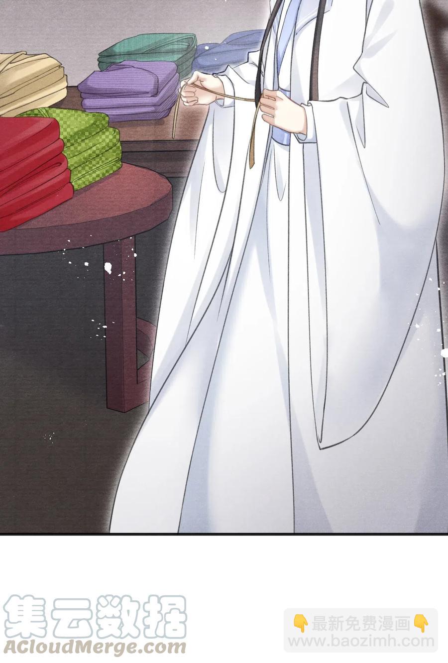 055 酒不醉人人自醉-第55话