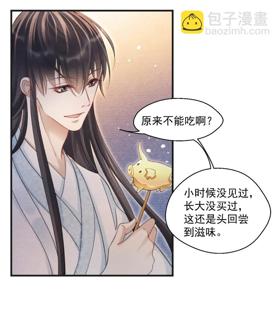 055 酒不醉人人自醉-第55话