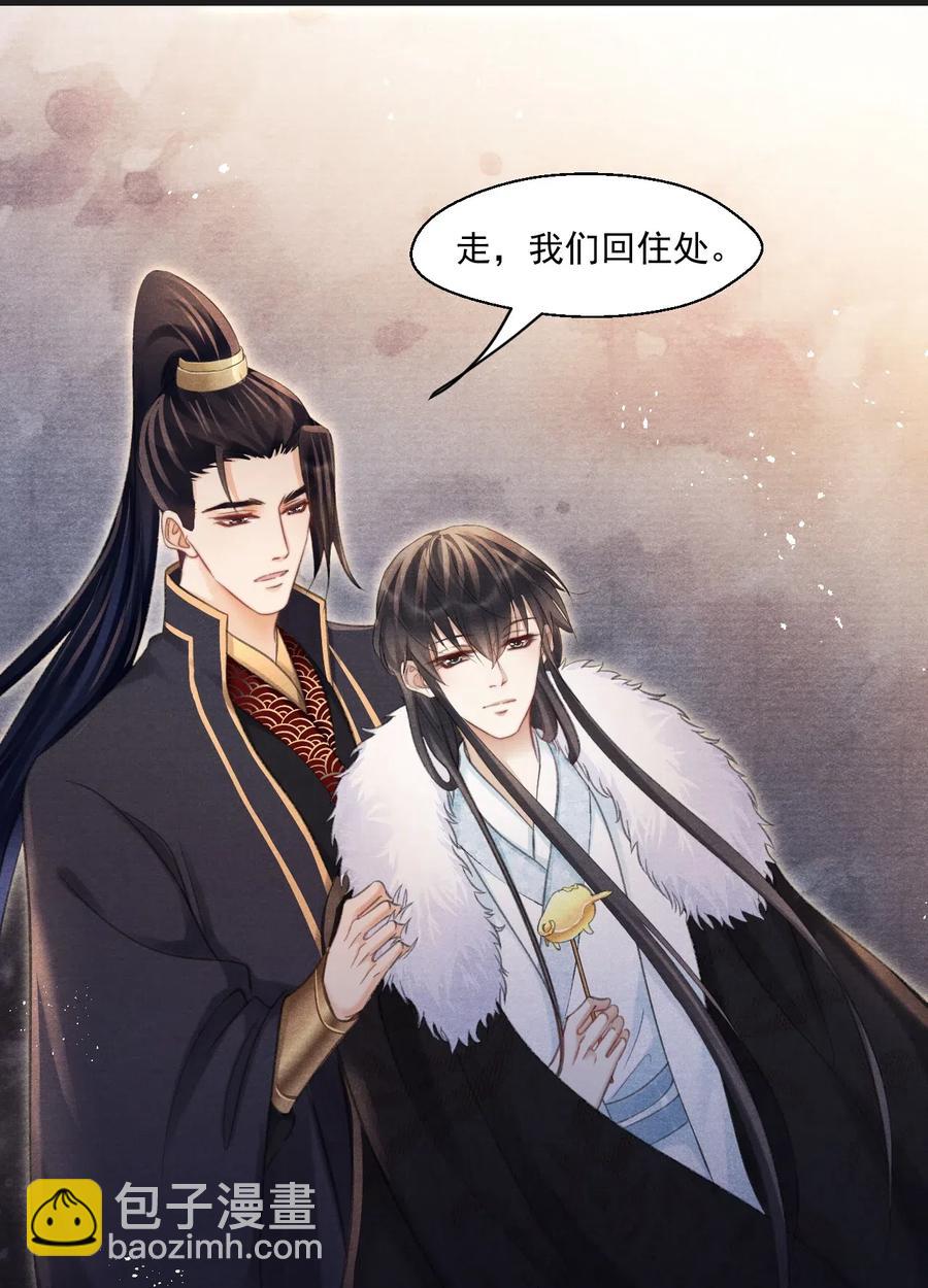 055 酒不醉人人自醉-第55话