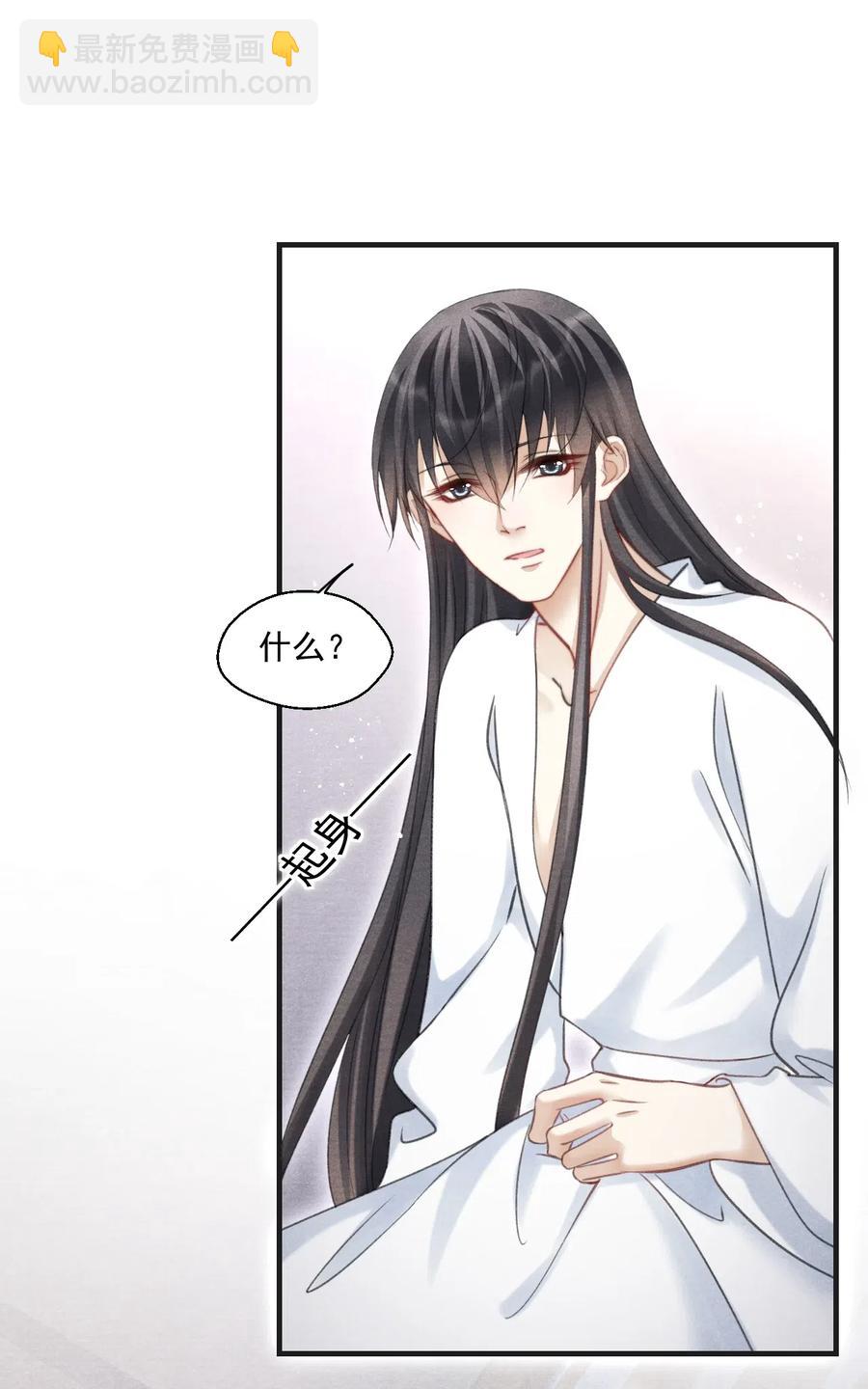 057 王爷打算一直盯着吗？-第57话