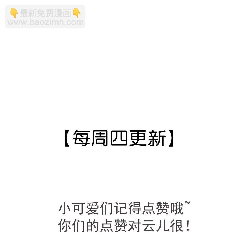 057 王爷打算一直盯着吗？-第57话