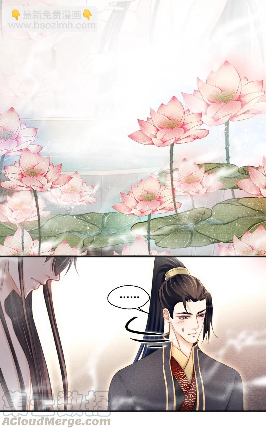 057 王爷打算一直盯着吗？-第57话