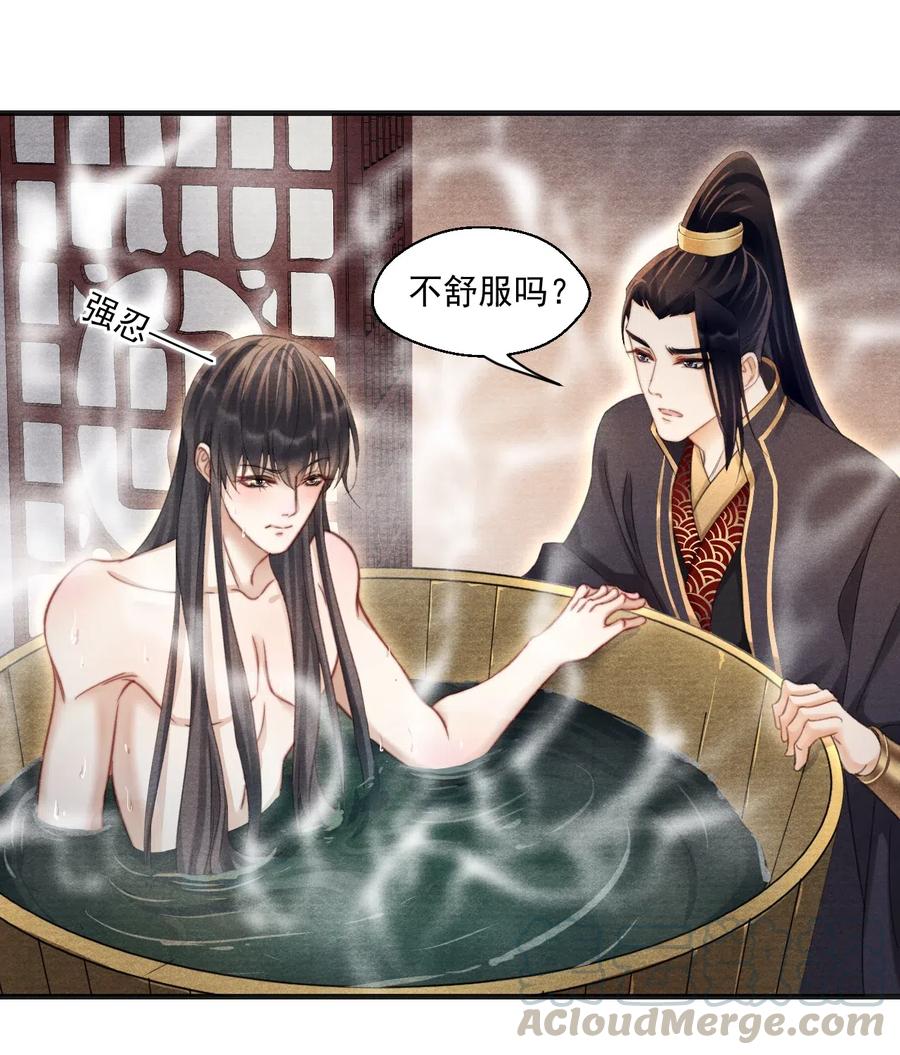 057 王爷打算一直盯着吗？-第57话