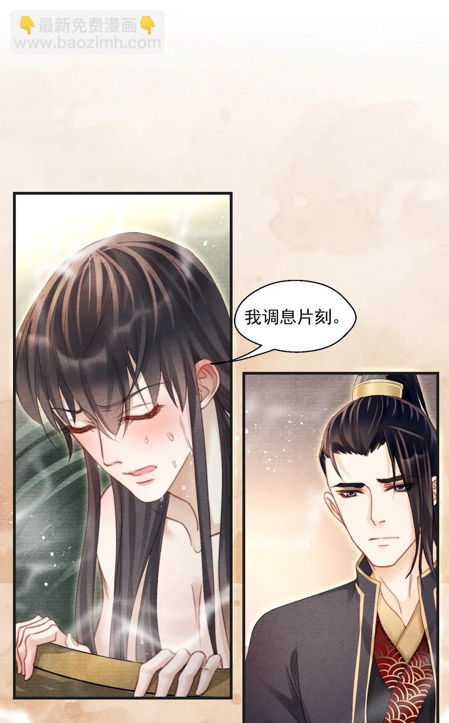 057 王爷打算一直盯着吗？-第57话