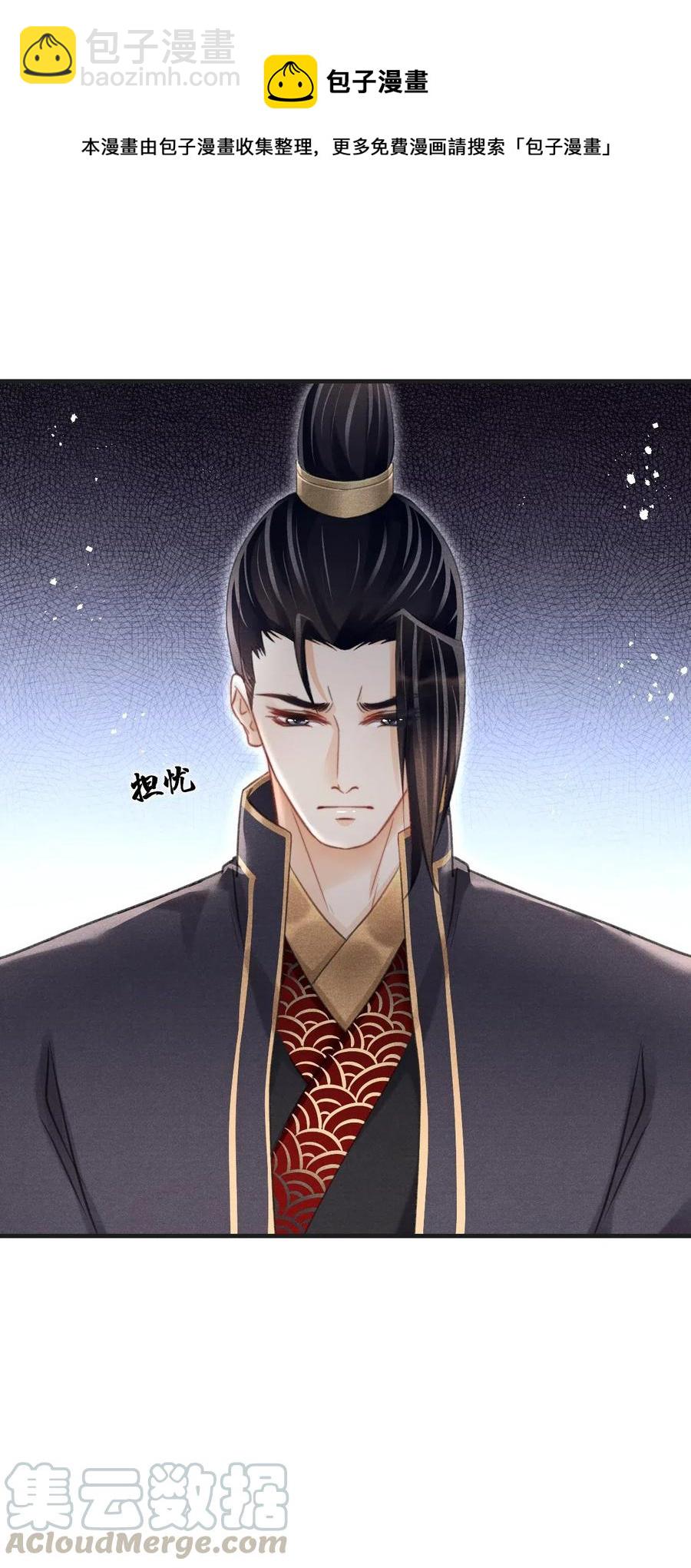 059 这高贵的皇室审美-第59话