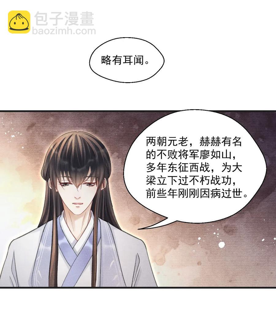 059 这高贵的皇室审美-第59话