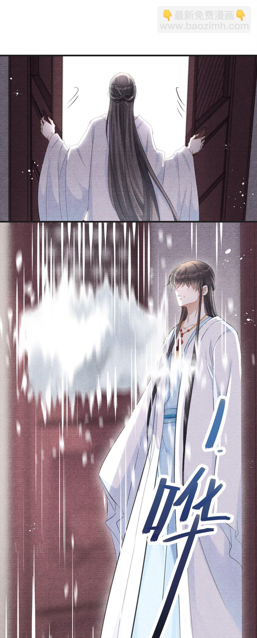 007 大雪封山！-第7话