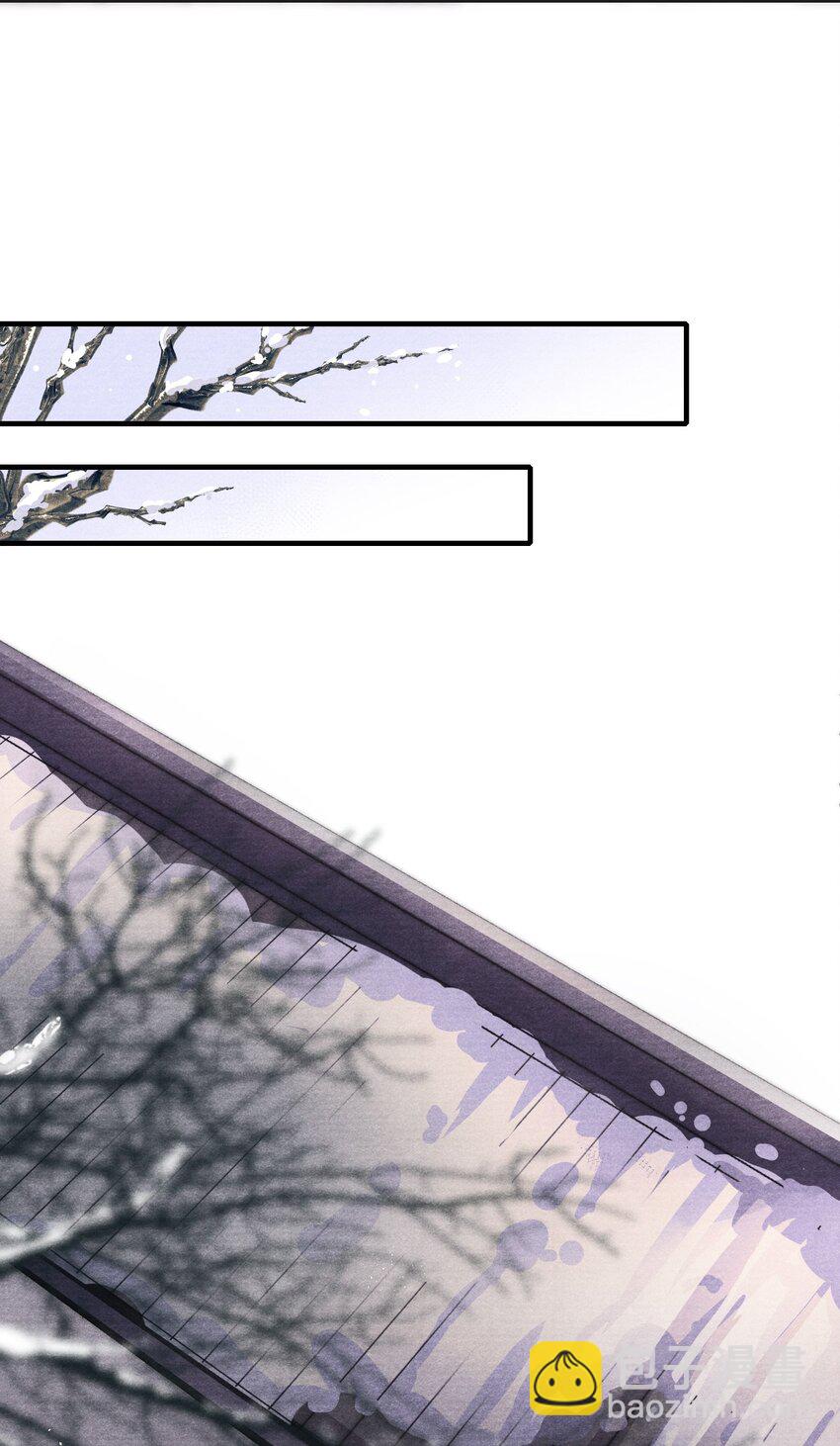 007 大雪封山！-第7话