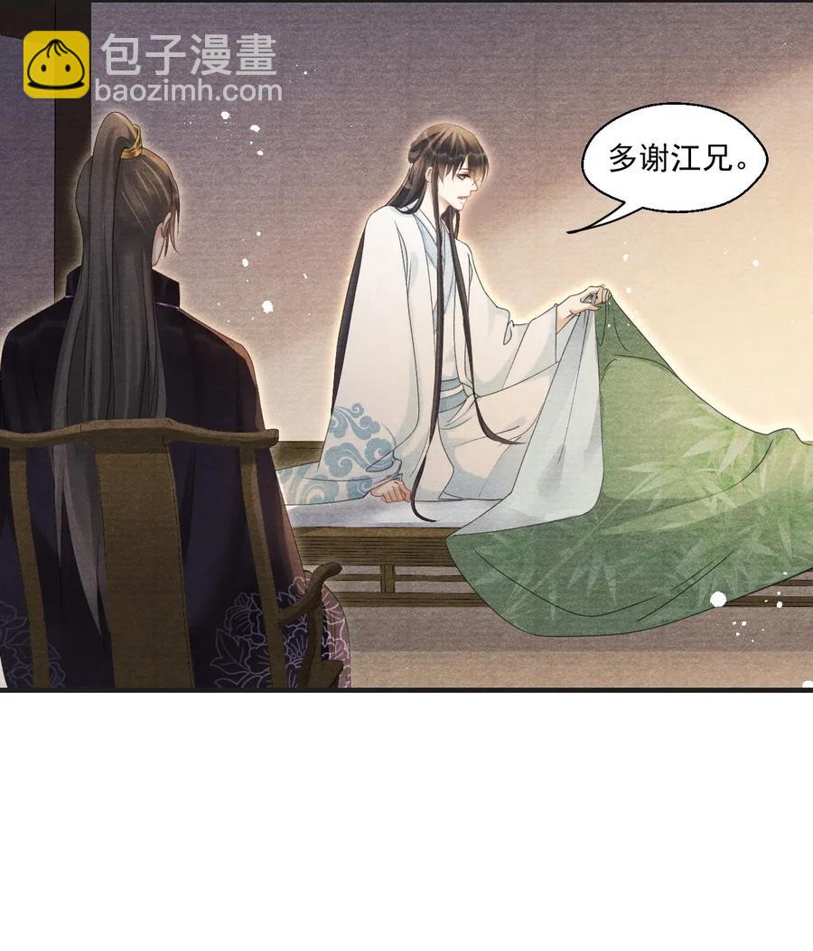 061 皆大欢喜不好吗？-第61话