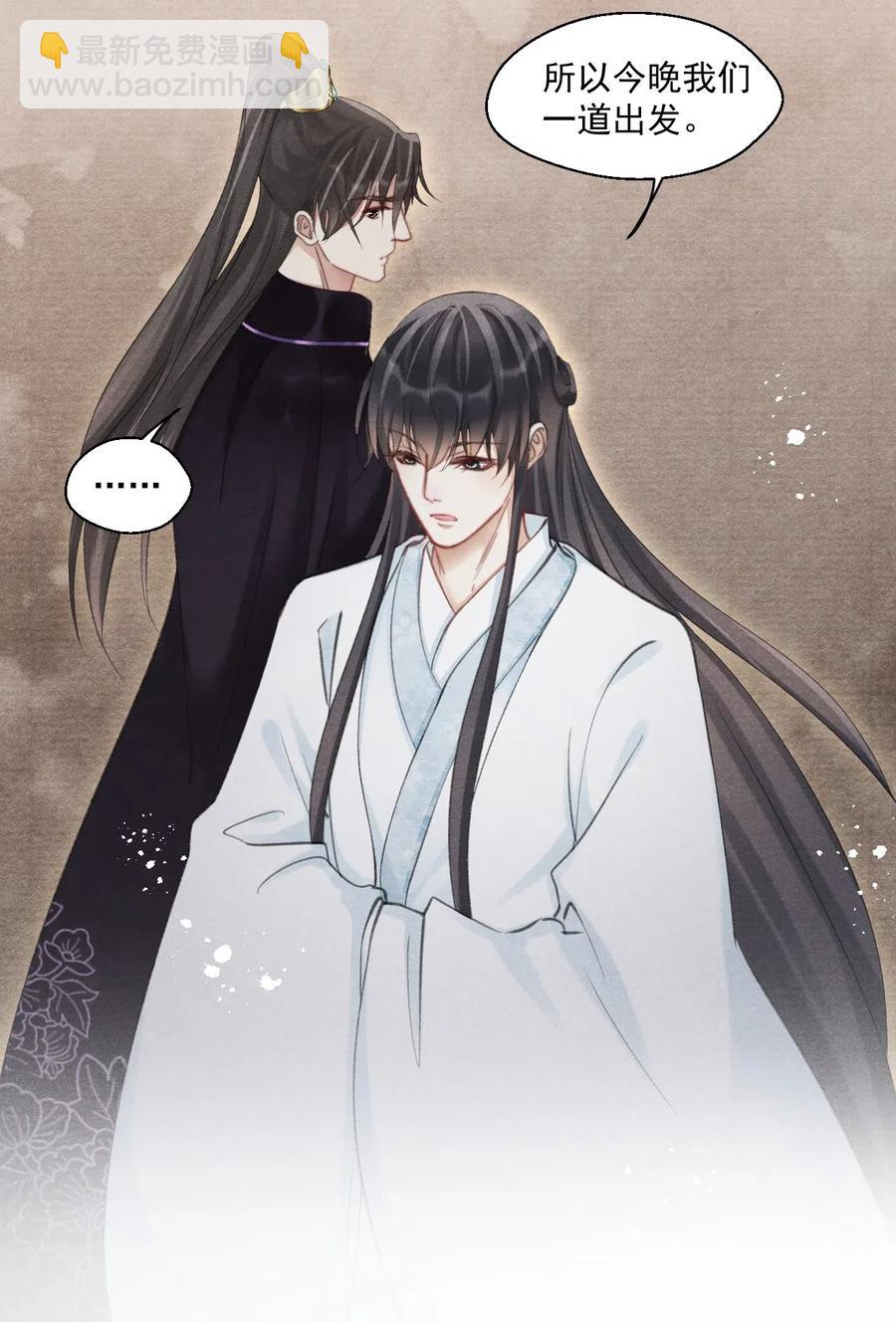 061 皆大欢喜不好吗？-第61话