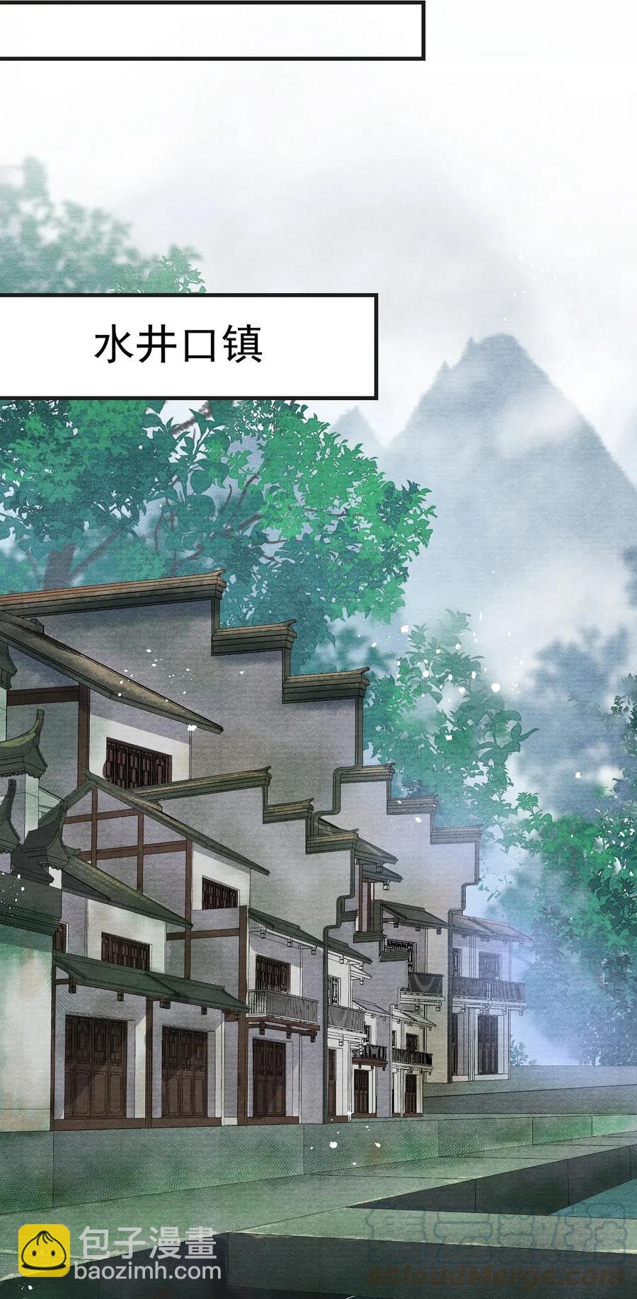 061 皆大欢喜不好吗？-第61话