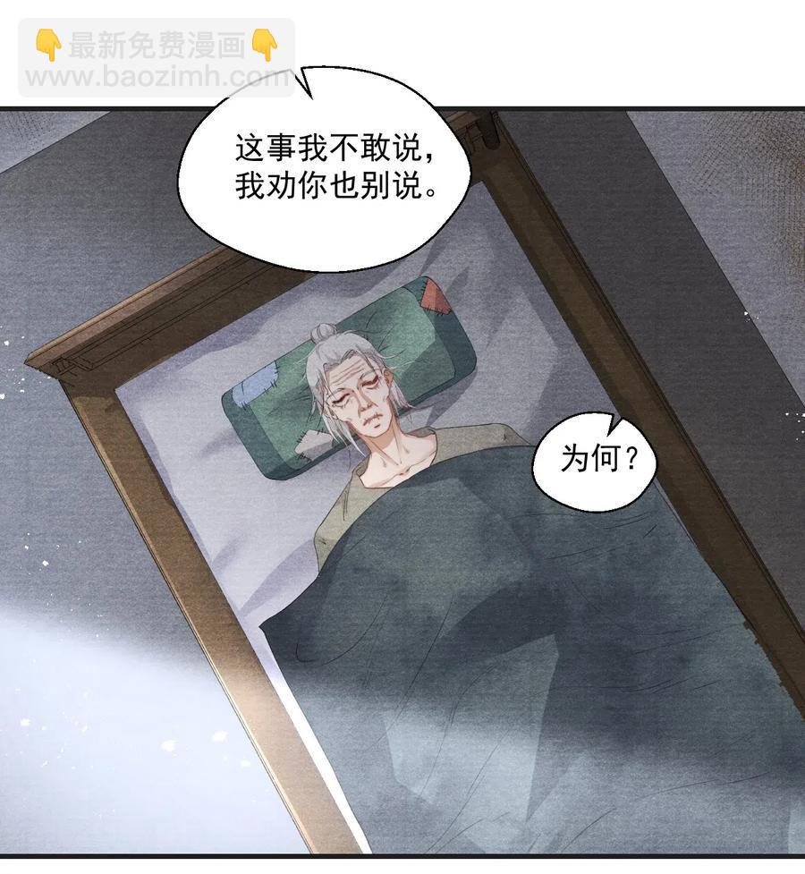 061 皆大欢喜不好吗？27