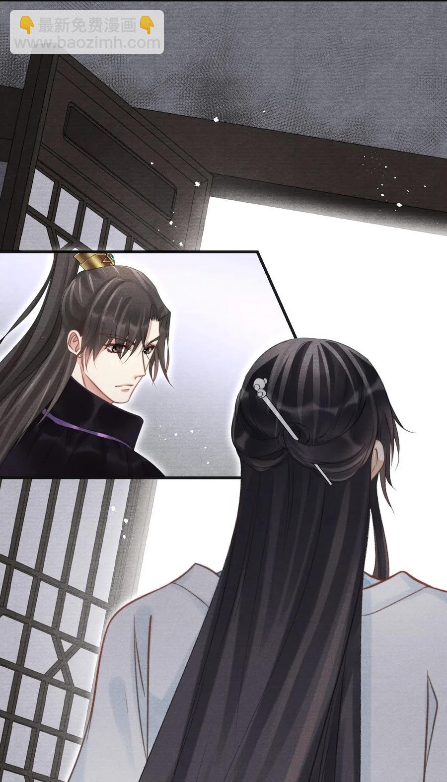 061 皆大欢喜不好吗？-第61话