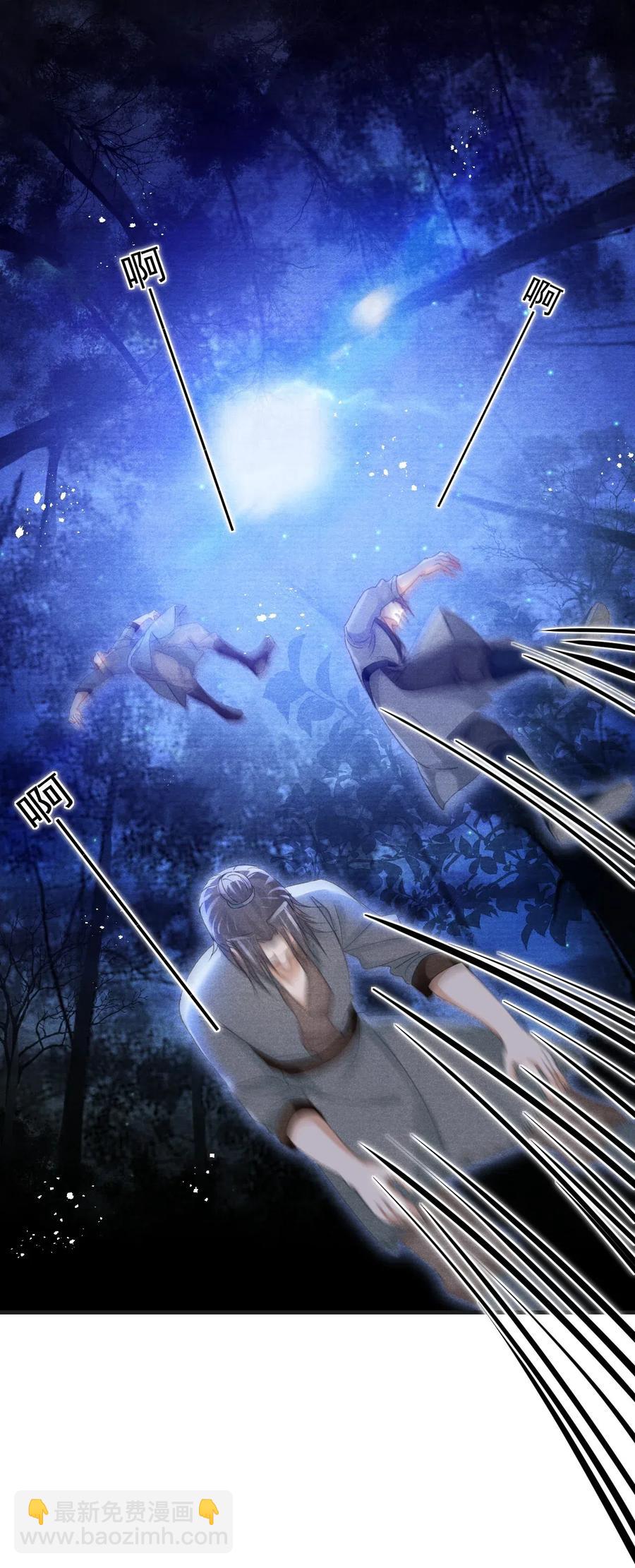 061 皆大欢喜不好吗？-第61话