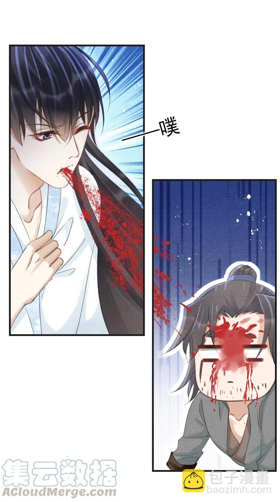 061 皆大欢喜不好吗？-第61话