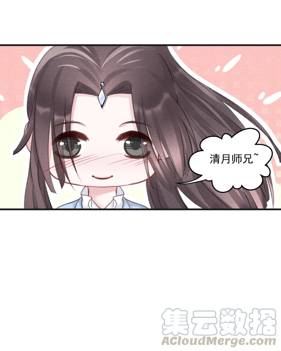 063 门主死活舍不得戴呢！-第63话