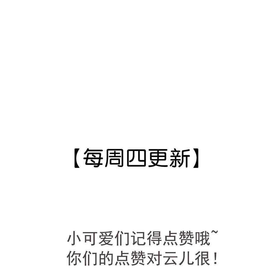 063 门主死活舍不得戴呢！-第63话